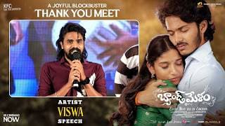 Artist Viswa Speech at Band Melam A Joyful Blockbuster Thank You Meet | Harsh Roshan | Kona Venkat