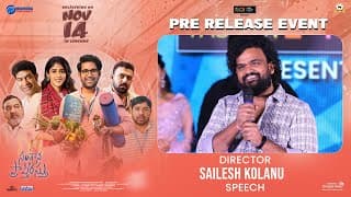 Director Sailesh Kolanu Speech at Santhana Prapthirasthu Pre-Release Event 