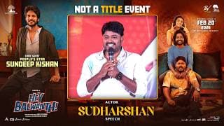 Actor Sudharshan Speech at Hey Balwanth, Not A Title Event | Suhas | Shivani Nagaram | Shreyas Media