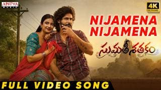 Nijamena Nijamena Video Song | Sumathi Sathakam | Amardeep Chowdary, Saylim Chaudhari |Subhash Anand