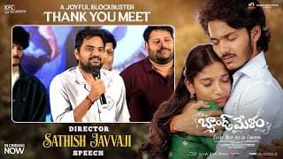 Director Sathish Javvaji Speech at Band Melam A Joyful Blockbuster Thank You Meet | Harsh Roshan