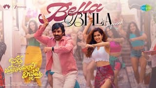 Bella Bella - Lyrical | Bhartha Mahasayulaku Wignyapthi | Ravi Teja | Bheems Ceciroleo