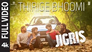 Full Video: Thirige Bhoomi | JIGRIS | Kamran | Harish Uppula | Krishna V | Krishna B