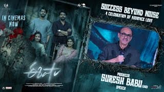 Producer Suresh Babu Garu Speech at Eesha Success Beyond Noise A Celebration of Audience Love