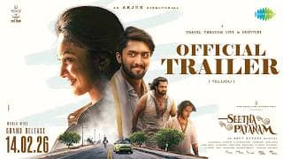 Seetha Payanam (Telugu) - Official Trailer | Niranjan, Aishwarya | Arjun | Anup Rubens
