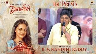 Director B. V. Nandini Reddy Speech at Idi Prema Song Launch Event | Deewana Movie | Shreyas Media