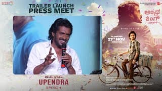 Real Star Upendra Speech at Andhra King Kannada Taluka Trailer Launch Press Meet 