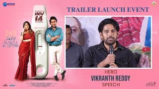 Hero Vikranth Reddy Speech at Santhana Prapthirasthu Trailer Launch Event
