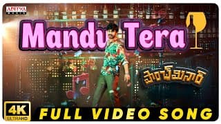 Mandu Tera Full Video Song | Paanch Minar | Raj Tarun, Rashi Singh | Ram Kadumula | Shekar Chandra