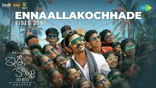 Ennaallakochhade - Video Song | Idli Kottu | Dhanush, Nithya Menen | GV Prakash Kumar