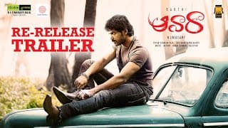 Awaara Official Trailer (Telugu) | Karthi, Tamannaah | Yuvan Shankar Raja | N. Linguswamy