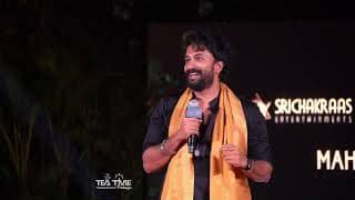 Hero Satya Dev Speech at O Sundari Song Launch Event | Rao Bahadur