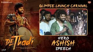 Hero Ashish Speech at Dethadi Movie Glimpse Launch Carnival | Shreyas Media