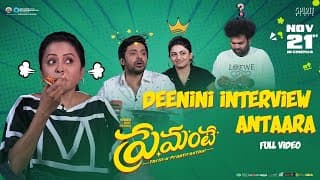 #Premante Team Fun Interview | Priyadarshi | Anandhi | Suma | Auto Ram Prasad | Hyper Aadhi