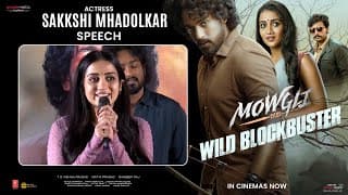 Actress Sakkshi Mhadolkar Speech at Mowgli Wild Blockbuster Success Meet | Roshan Kanakala