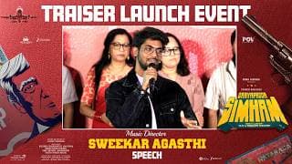 Music Director Sweekar Agasthi Speech at GaayaPadda Simham Traiser Launch Event | Tharun Bhascker