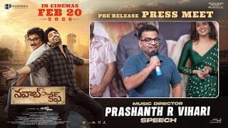 Music Director Prashanth R Vihari Speech at Nawab Cafe Pre-Release Press Meet | Shiva Kandukuri