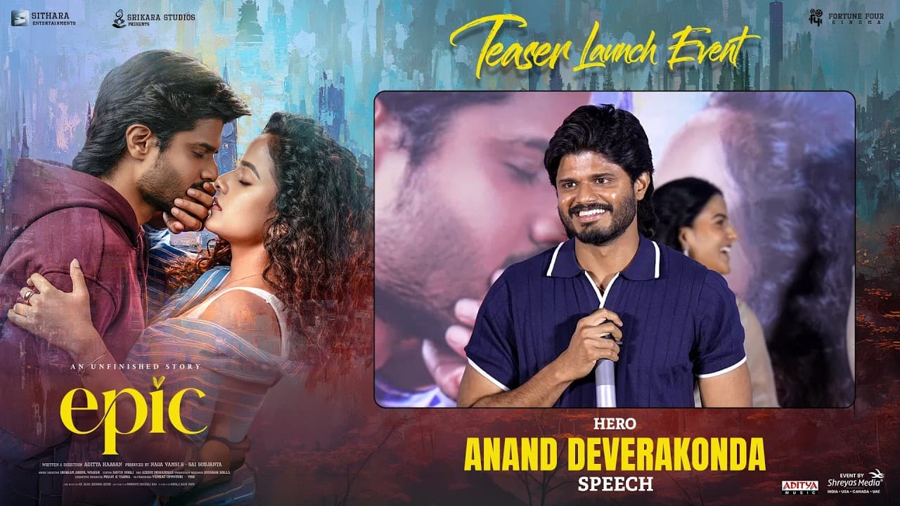Hero Anand Deverakonda Speech at EPIC - First Semester Teaser Launch Event | Shreyas Media