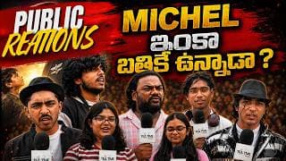 Michael movie Honest public talk .|| teatimetelugu