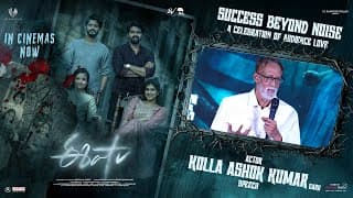 Actor Kolla Ashok Kumar Garu Speech at Eesha Success Beyond Noise A Celebration of Audience Love