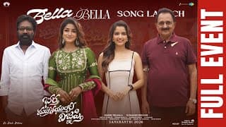 Bella Bella Song Launch Full Event | Bhartha Mahasayulaku Wignyapthi | Ravi Teja | Shreyas Media