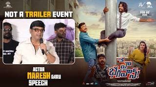 Actor Naresh Garu Speech at Hey Bhagawan Not A Trailer Event | Suhas | Shreyas Media