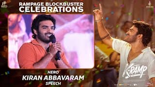 Hero Kiran Abbavaraam Speech at K-Ramp Rampage Blockbuster Celebrations