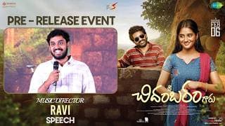 Music Director Ravi Speech at Sri Chidambaram Garu Pre-Release Event | Vamsi Tummala | Shreyas Media