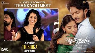 Artist Trishika Speech at Band Melam A Joyful Blockbuster Thank You Meet | Harsh Roshan |Kona Venkat