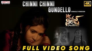 Chinni Chinni Gundello Video Song - Female Version | Mr. Village | Mahendra, Lasya | Mark Prashanth