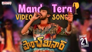 Mandu Tera Video Song | Paanch Minar | Raj Tarun, Rashi Singh | Ram Kadumula | Shekar Chandra