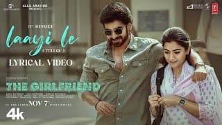 Laayi Le Lyrical Video | The Girlfriend | Rashmika Mandanna | Dheekshith Shetty | Hesham | Rakendu M