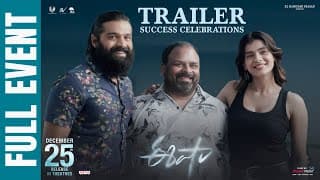 Eesha Trailer Success Celebrations Full Event | Thrigun | Hebah Patel | Akhil Raj