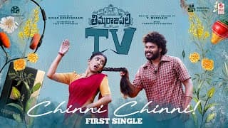 Chinni Chinni Video Song | ThimmarajuPalli TV |Kiran Abbavaraam|Sai Tej, Vedha Jalandharr|V.Muniraju