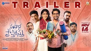 Santhana Prapthirasthu Official Trailer | Vikranth, Chandini Chowdary | Sanjeev Reddy 
