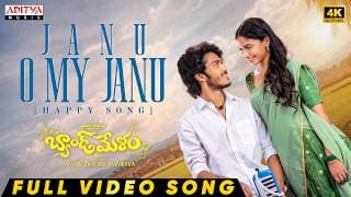Janu O My Janu (Happy) Video Song | Band Melam | Harsh Roshan, Sridevi | Vijai Bulganin