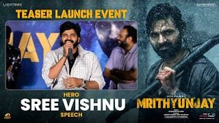 Hero Sree Vishnu Speech at Mrithyunjay Teaser Launch Event | Shreyas Media
