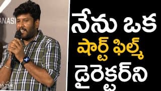 Director Ashwin Chandrasekhar Speech @ Couple Friendly Trailer Launch