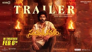 Sumathi Sathakam Movie TRAILER | Amardeep Chowdary | Tasty Teja | Saylim C | M M. Nayudu