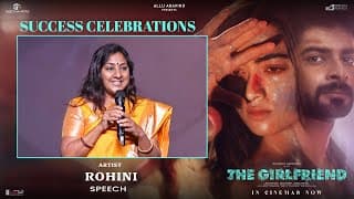 Artist Rohini Speech at The Girlfriend Success Celebrations | Rashmika Mandanna | Dheekshith Shetty