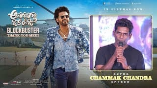 Actor Chammak Chandra Speech at Anaganaga Oka Raju Blockbuster Thank You Meet | Naveen Polishetty