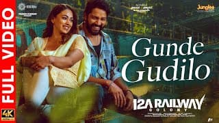 Gunde Gudilo - Video Song | 12A Railway Colony | Allari Naresh, KamakshiBhaskarla | Bheems Ceciroleo