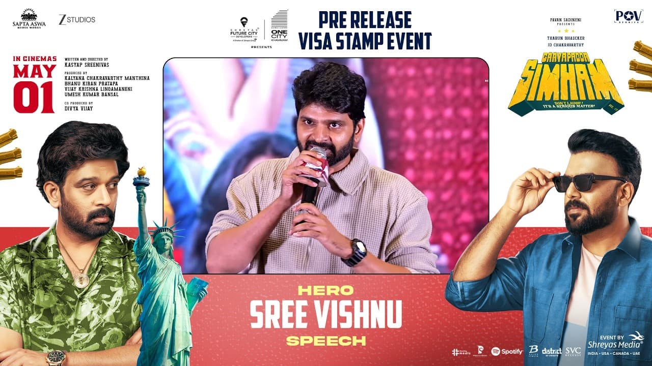 Hero Sree Vishnu Speech at Gaayapadda Simham Pre-Release Visa Stamp Event | Shreyas Media