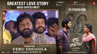  Producer Venu Udugula Emotional Speech at Raju Weds Rambai Greatest Love Story Mass Success Meet