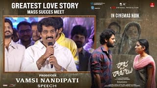 Producer Vamsi Nandipati Speech at Raju Weds Rambai Greatest Love Story Mass Success Meet
