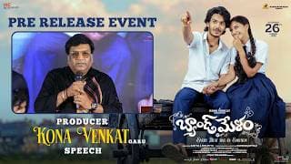 Producer Kona Venkat Garu Speech at Band Melam Pre-Release Event | Shreyas Media