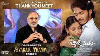 Co-Producer Sivaraju Pranav Speech at Band Melam A Joyful Blockbuster Thank You Meet | Harsh Roshan