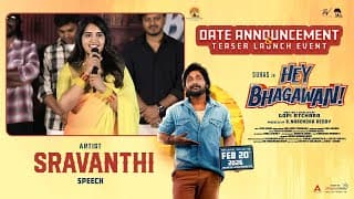 Artist Sravanthi Speech at Hey Bhagawan Teaser Launch Event | Suhas | Shivani Nagaram |Shreyas Media