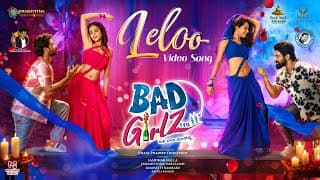 LELOO - Video Song | Bad Girlz | Anup Rubens | Chandrabose | Phani Pradeep