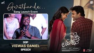 Dop Viswas Daniel Speech at Guruthunda Song Launch Event | Chennai Love Story | Kiran Abbavaram